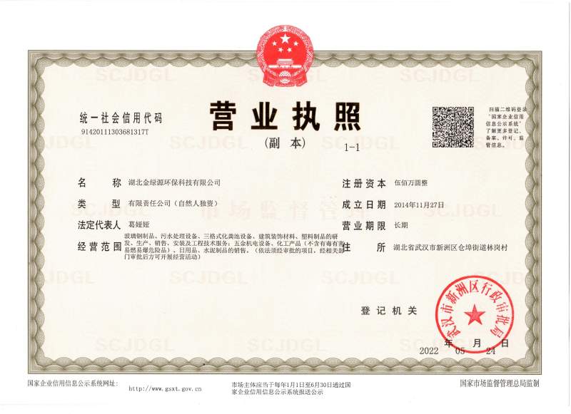 172225127.jpg 微信图片_20230330150713.jpg